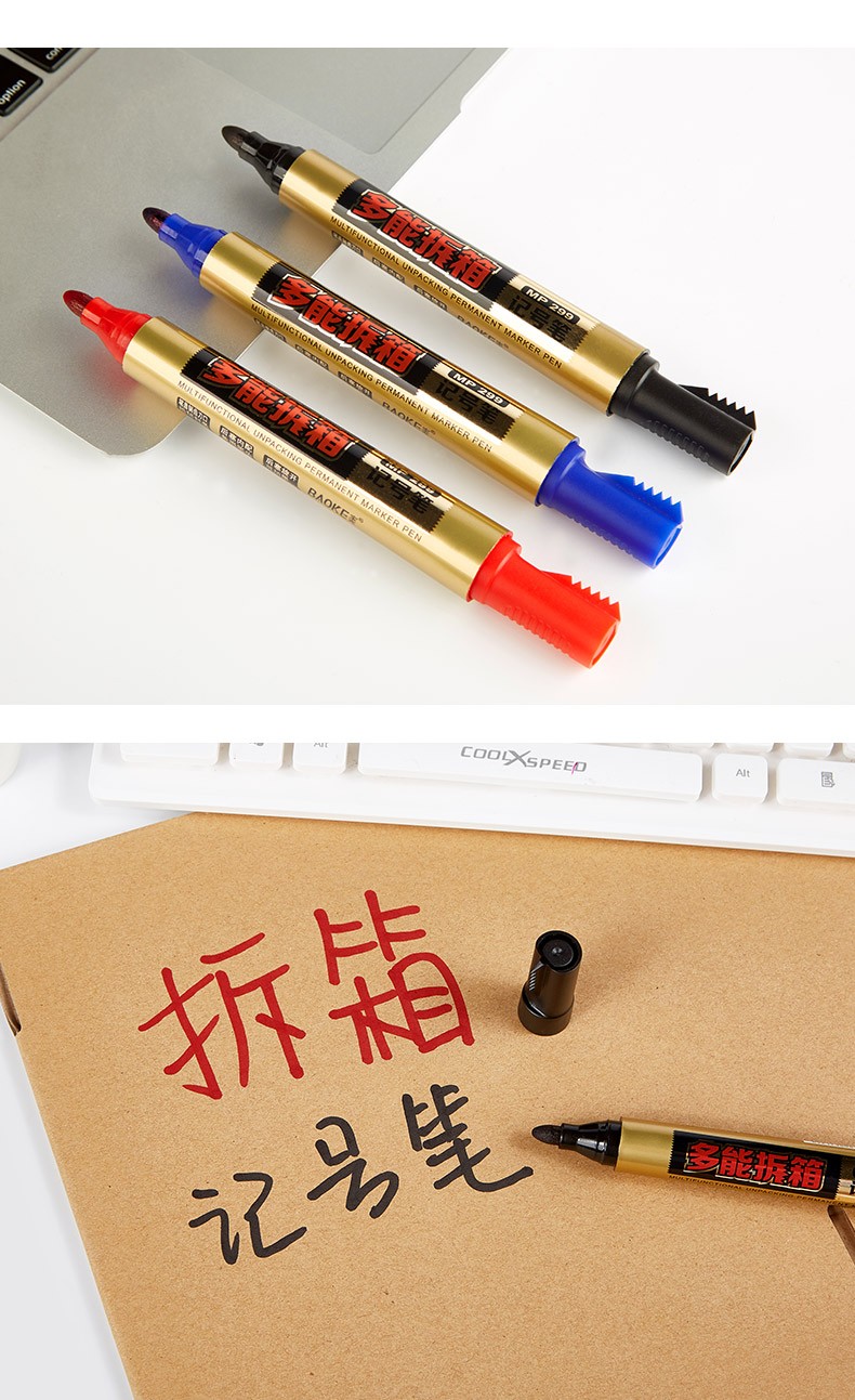 Baok MP299 Multi-functional unboxing Marker Pen detail image 11