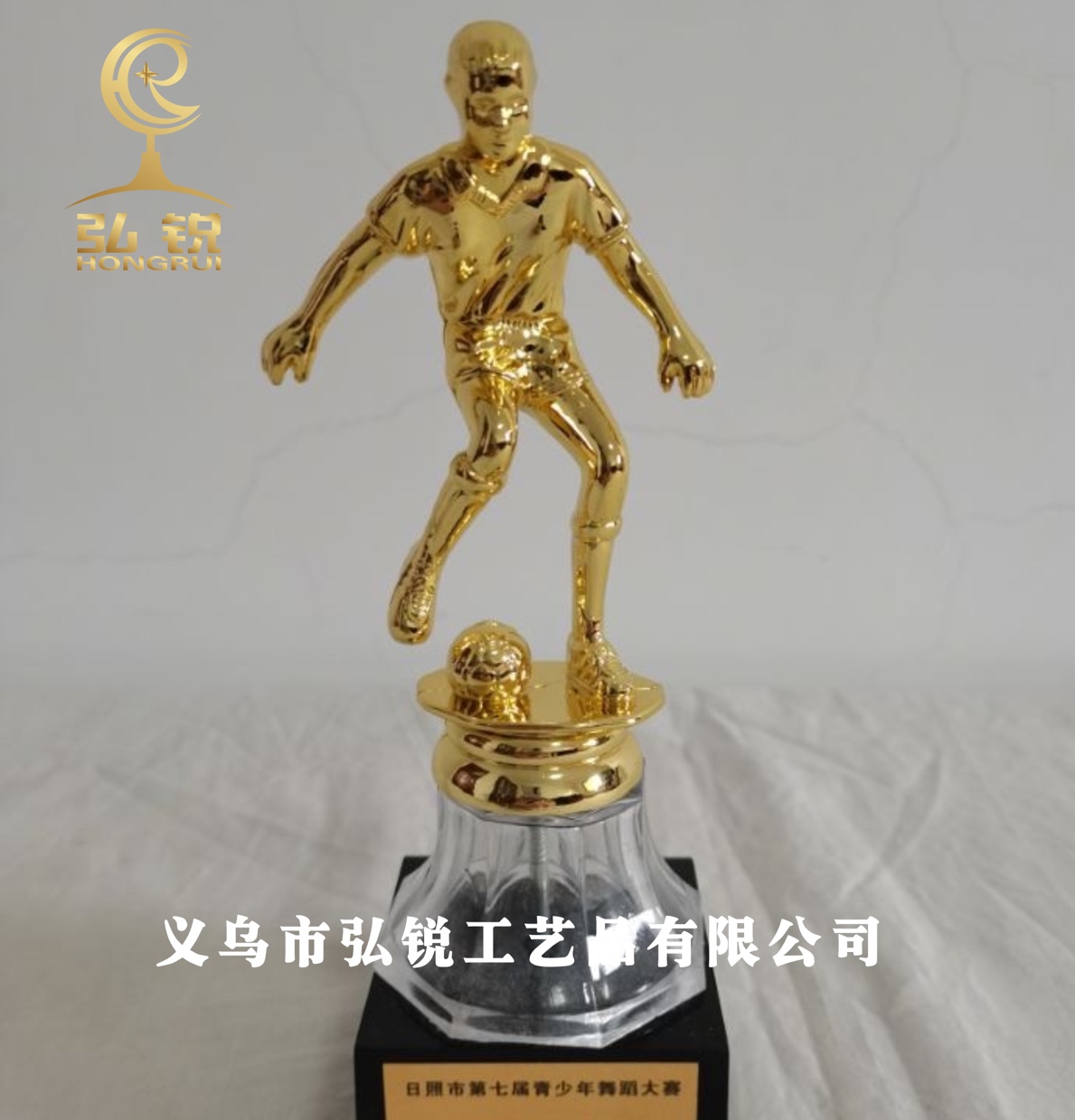 Mini football trophy thumbnail