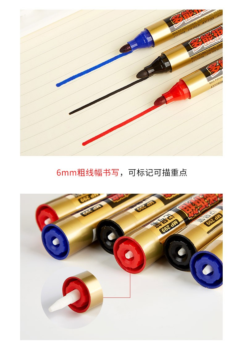 Baok MP299 Multi-functional unboxing Marker Pen detail image 6