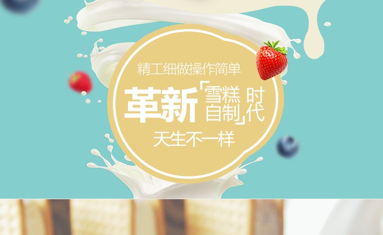 Square ice cream skin machine, ice cream cone machine, egg roll machine, waffle cracker machine detail image 2