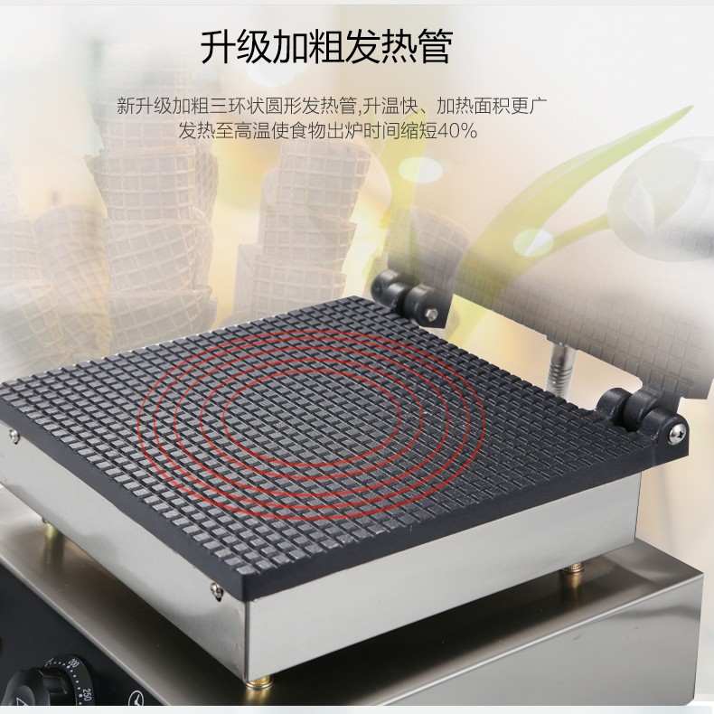 Square ice cream skin machine, ice cream cone machine, egg roll machine, waffle cracker machine detail image 5