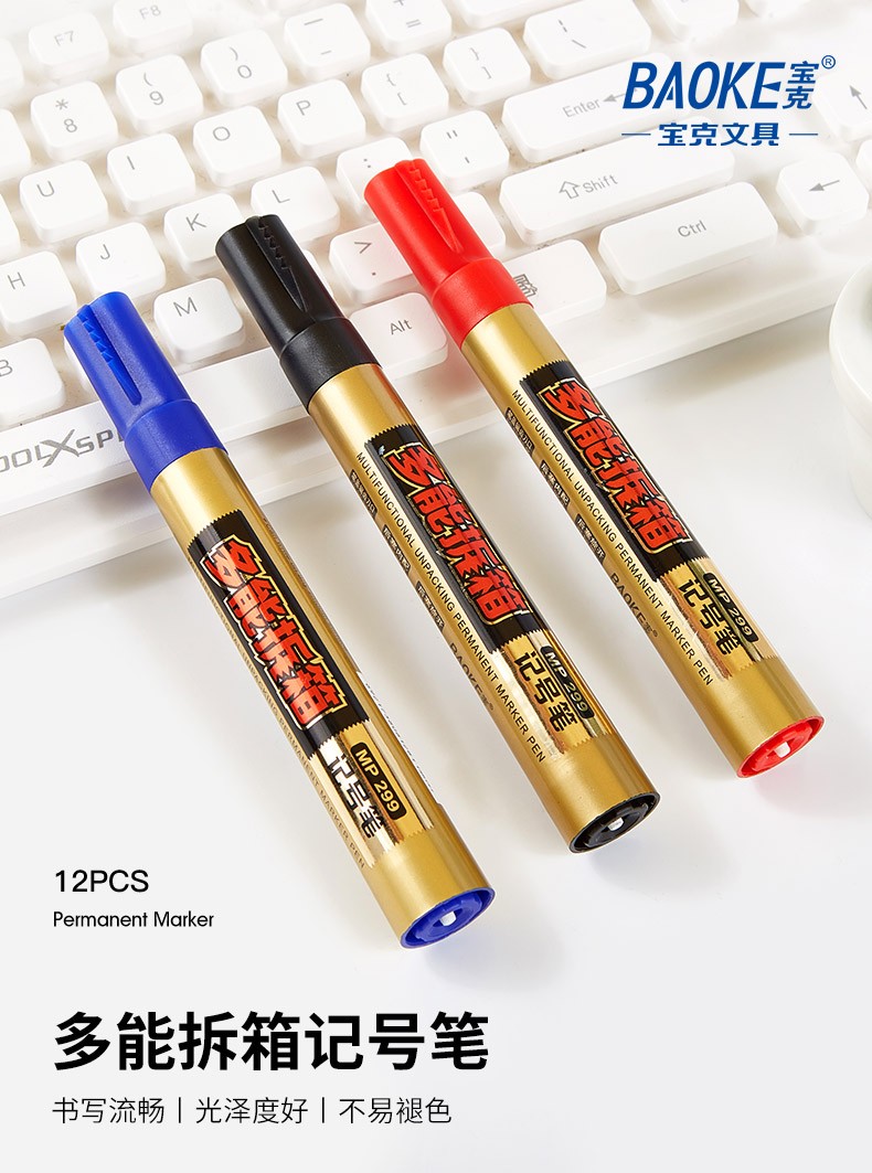 Baok MP299 Multi-functional unboxing Marker Pen detail image 1