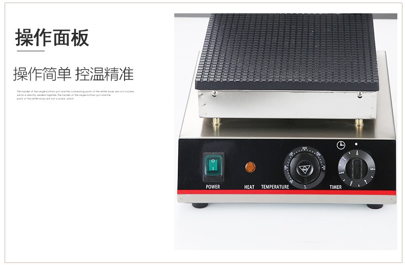 Square ice cream skin machine, ice cream cone machine, egg roll machine, waffle cracker machine detail image 13