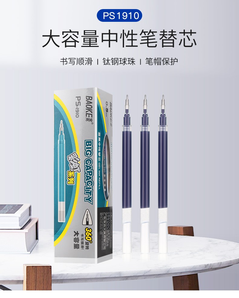 Pock PS1910 blue and black gel core 988 blue and black gel pen replacement core pic 1