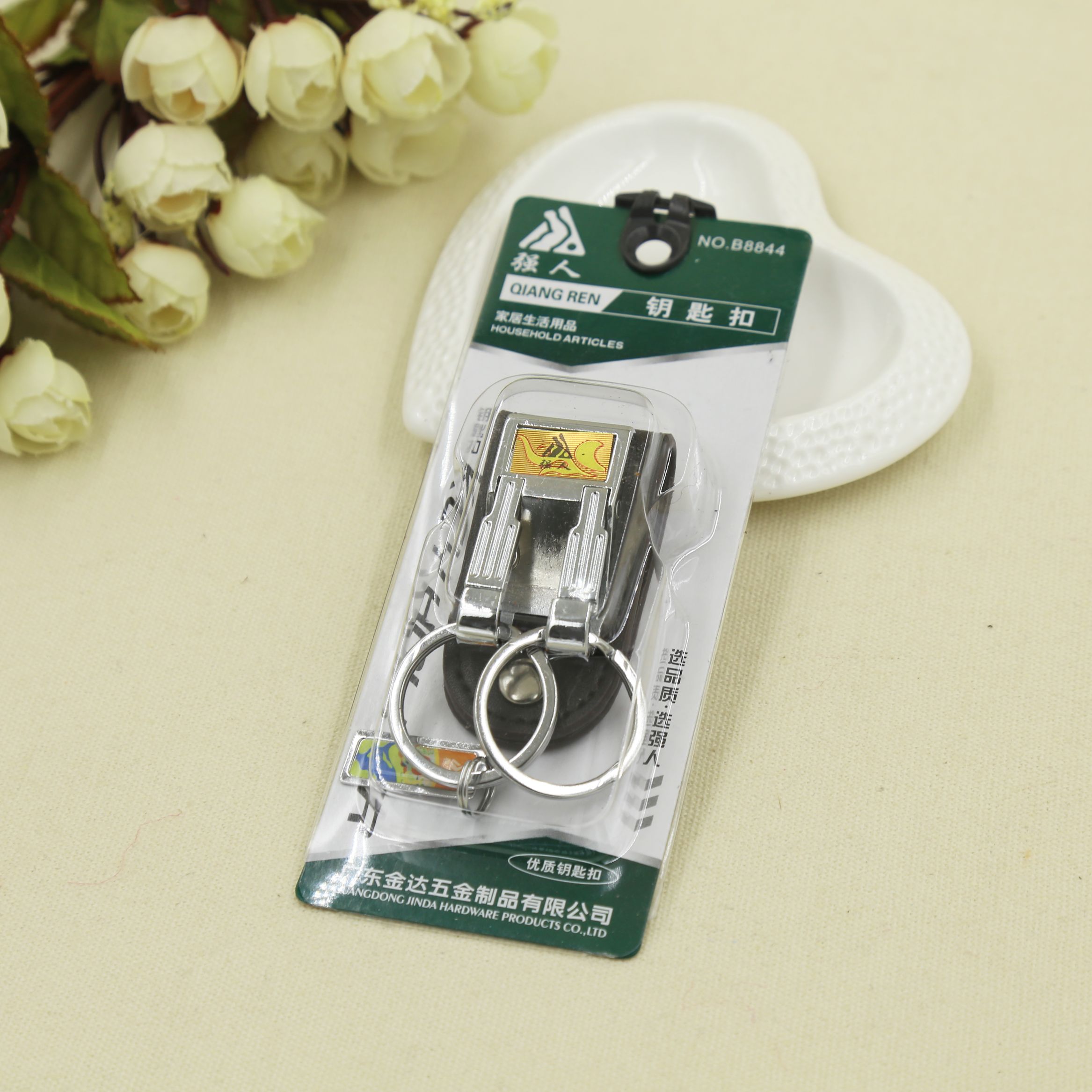 Strong Man Stainless Steel double-ring keychain, metal key chain, belt buckle, men's keychain 8844