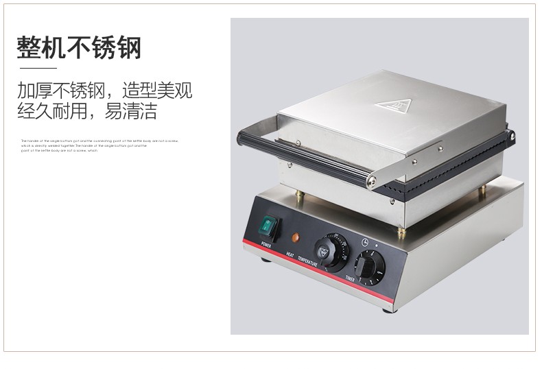 Square ice cream skin machine, ice cream cone machine, egg roll machine, waffle cracker machine detail image 15