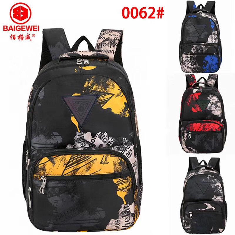 17寸中小学生书包 时尚休闲双肩背包 加固耐用黑三色 男女通用减负防水迷彩吃鸡多色电脑隔层