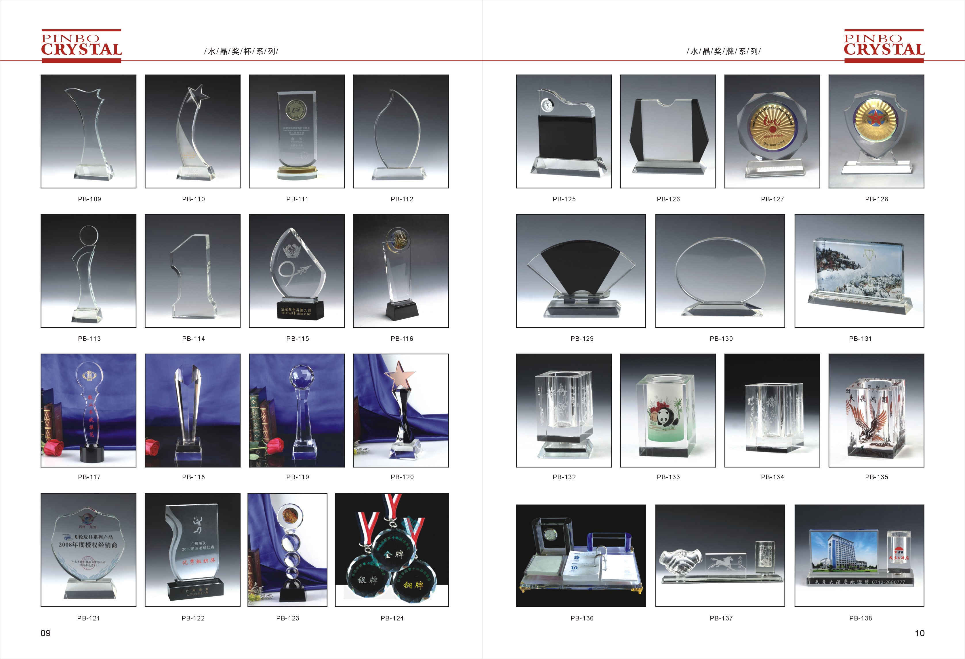 Crystal trophy manufacturers direct sales undefined
