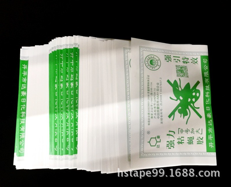 达豪 强力中号加大粘蝇胶苍蝇贴粘蝇纸苍蝇纸苍蝇纸粘蝇条详情图2