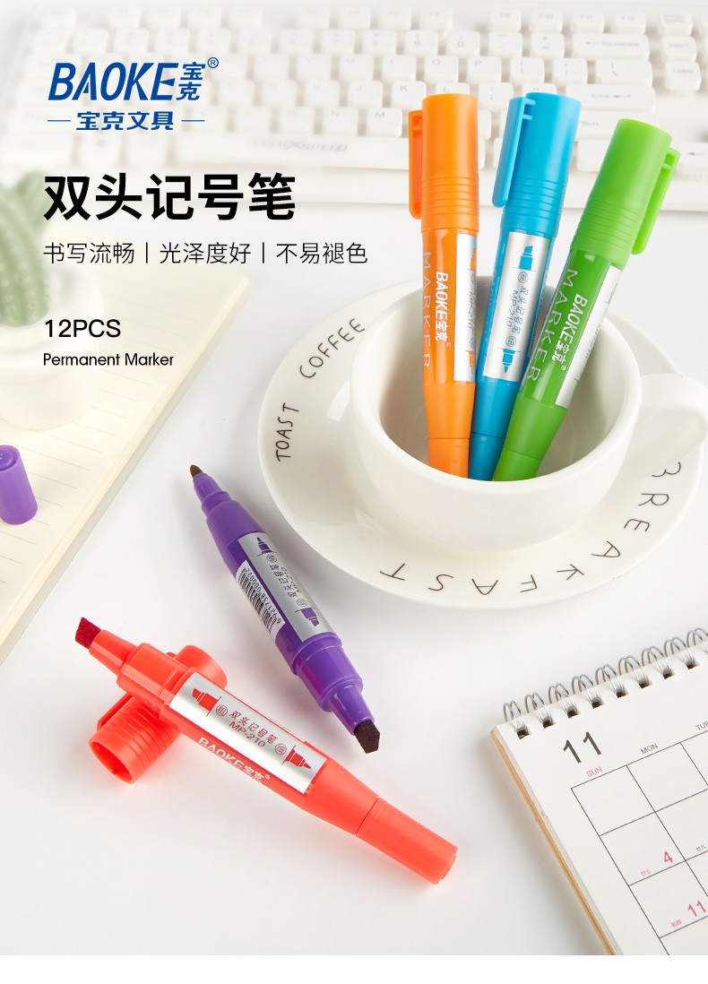 Bok MP210 12-color marker pen set, double-headed oil-based marker pic 1