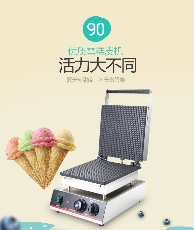 Square ice cream skin machine, ice cream cone machine, egg roll machine, waffle cracker machine detail image 1