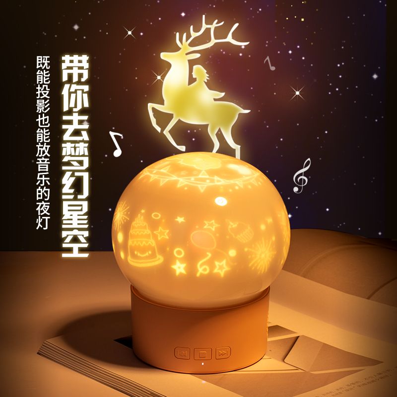 The new creative projection lamp features 360° rotation, dreamy starry sky projection, multiple light colors, romantic atmosphere and music night light