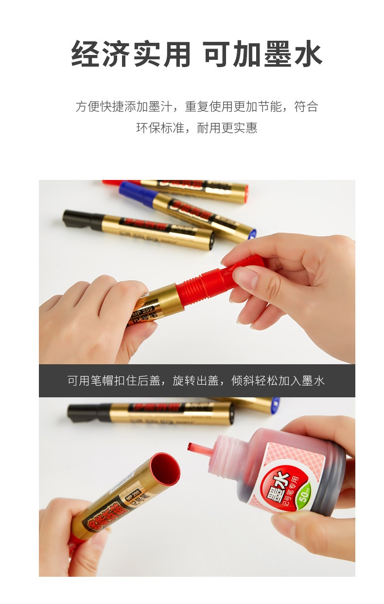 Baok MP299 Multi-functional unboxing Marker Pen detail image 9