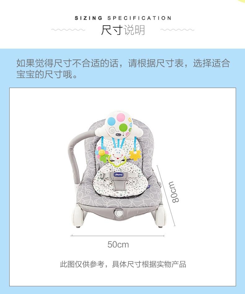 chicco智高意大利高端母婴进口Balloon安抚摇椅哄睡神器  灰色详情图3