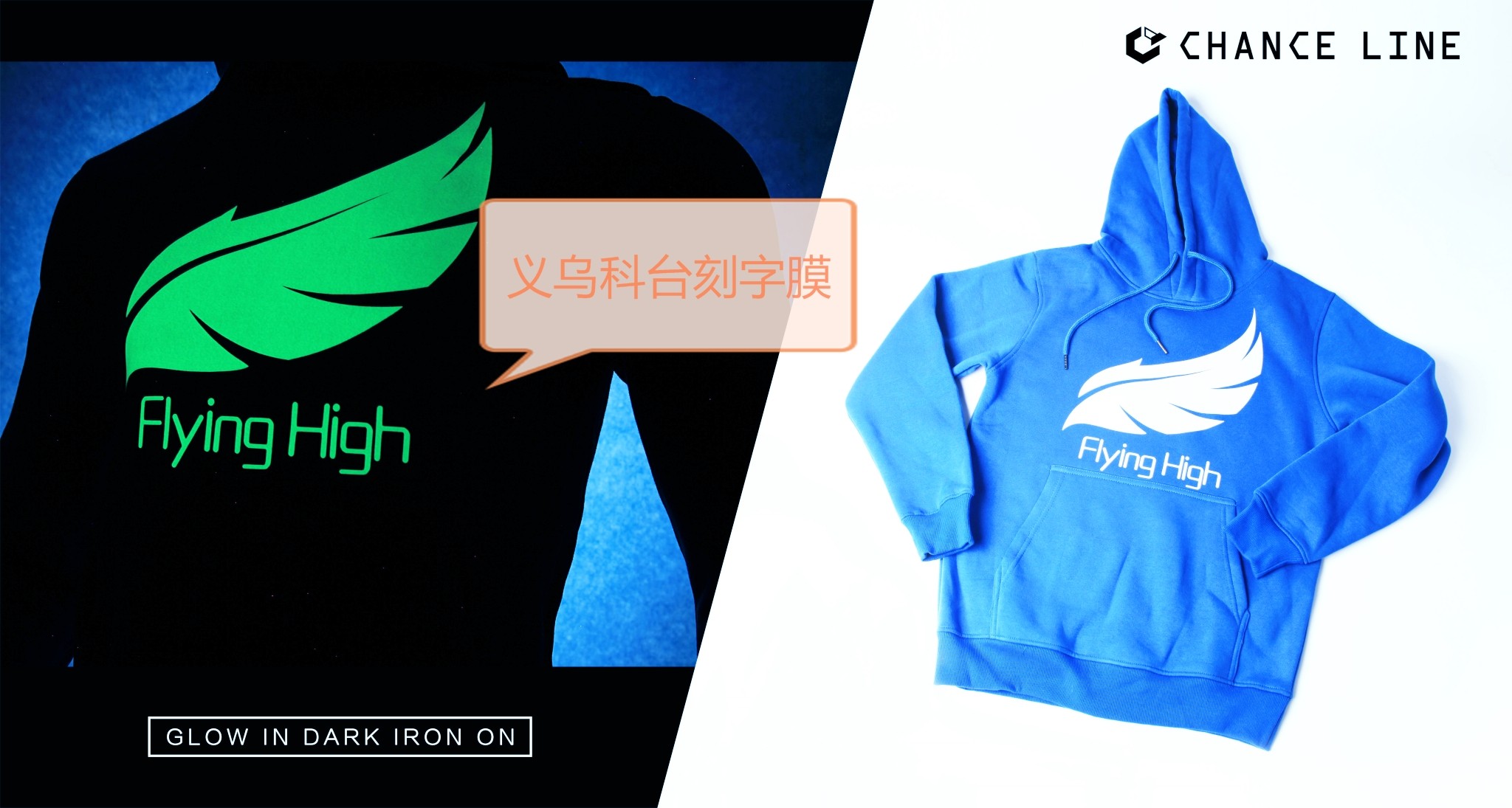 厂家直销  私人定制 DIY热转印刻字膜 PU素面刻字膜 个性服装烫画膜   详情14