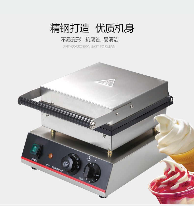 Square ice cream skin machine, ice cream cone machine, egg roll machine, waffle cracker machine detail image 4