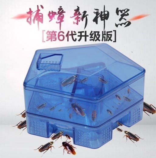 Cockroach trap/Cockroach house