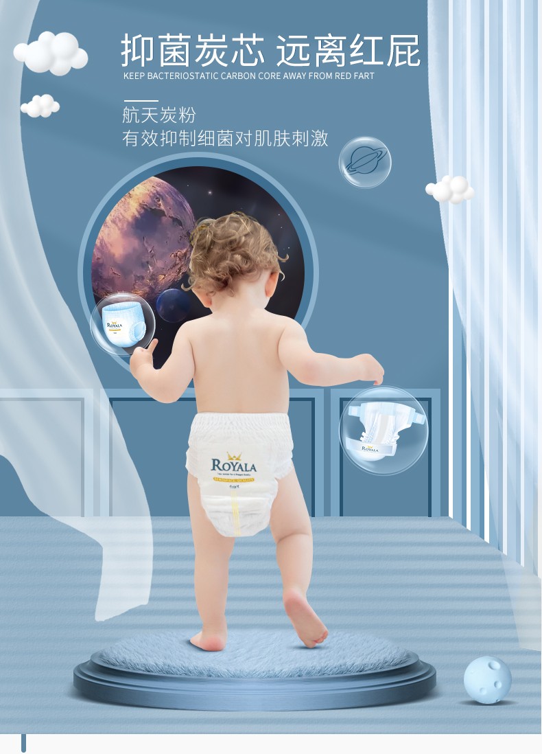 芮欧轻奢系列婴儿纸尿裤 XL38片详情图1