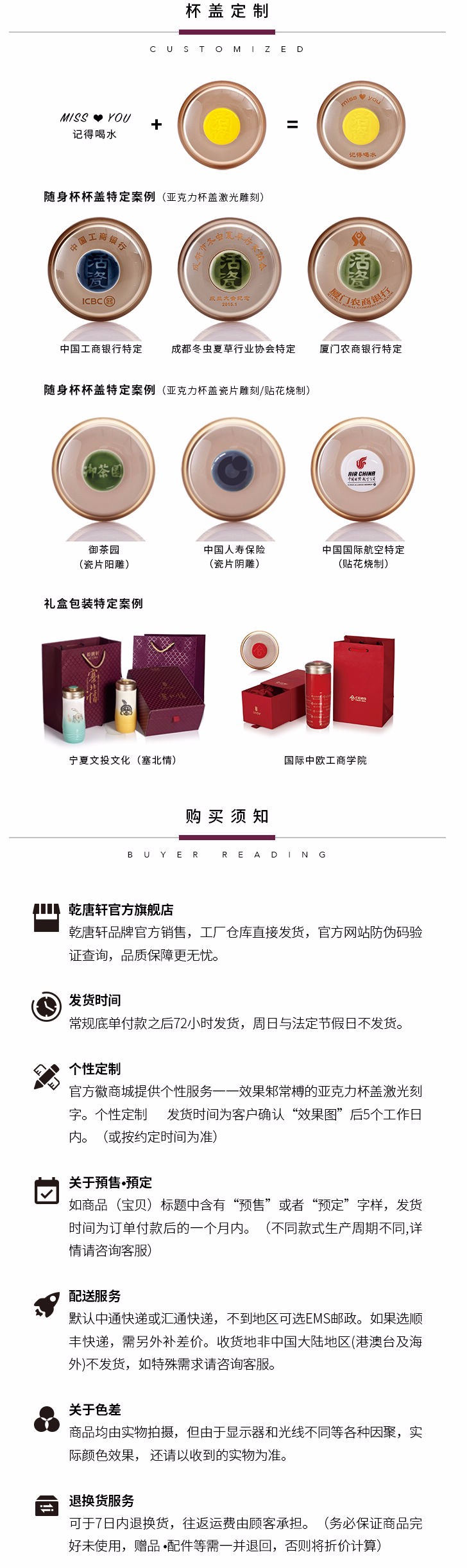 【乾唐轩】活瓷 吉星鎏金甜心陶瓷杯 单层380ml+施华洛世奇元素详情图13