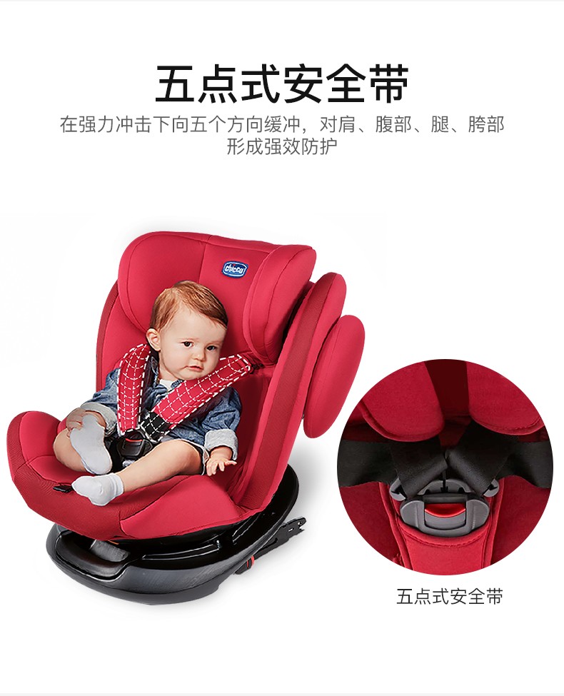 chicco智高意大利高端母婴进口婴幼儿360度可旋转安全座椅  黑色详情图6