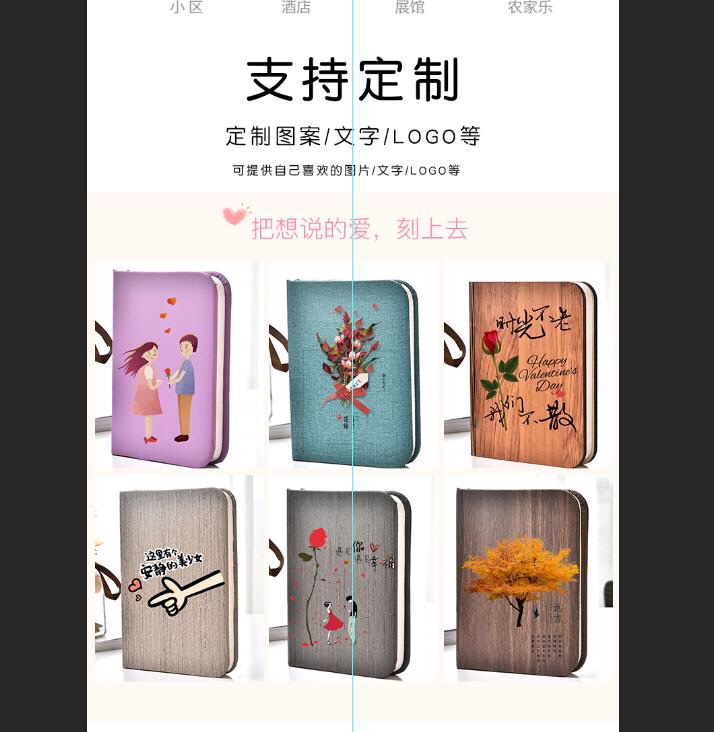 木质工艺品实物图