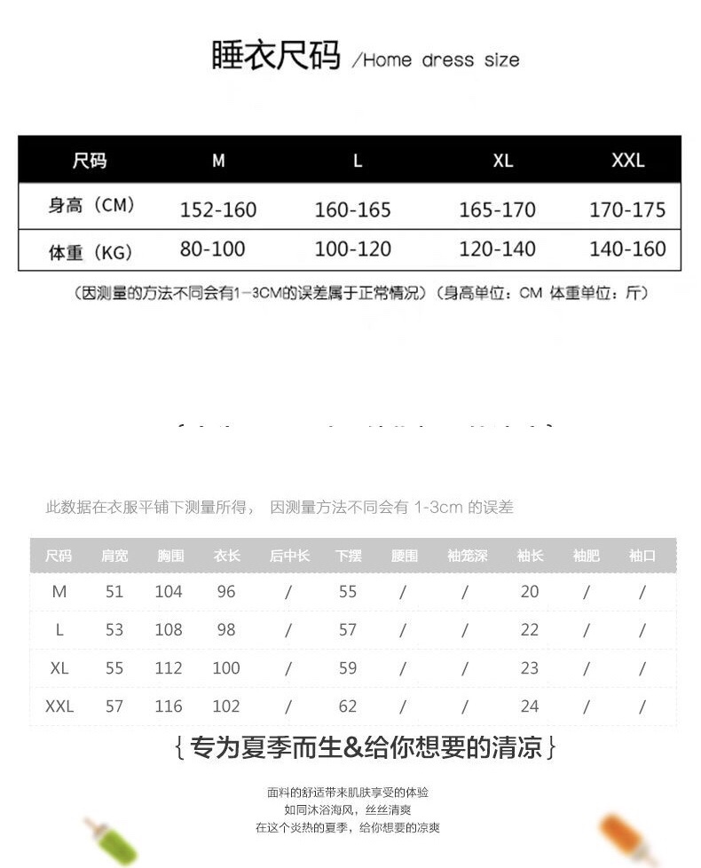 Summer's new sleeping dress is a popular hit. It's a cute cartoon sleeping dress for girls. It's a summer short-sleeved girl student. It's a Korean cartoon princess style. It's cute and loose. It's a large-sized pajama dress for women and home wear detail image 3