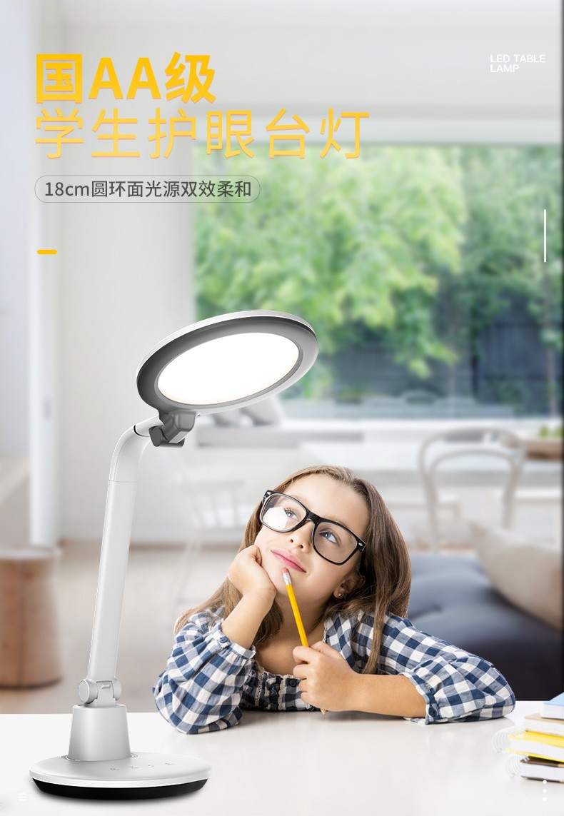 跨境商品 国2A级LED护眼台灯 学习工作阅读台灯 创意新款详情图1