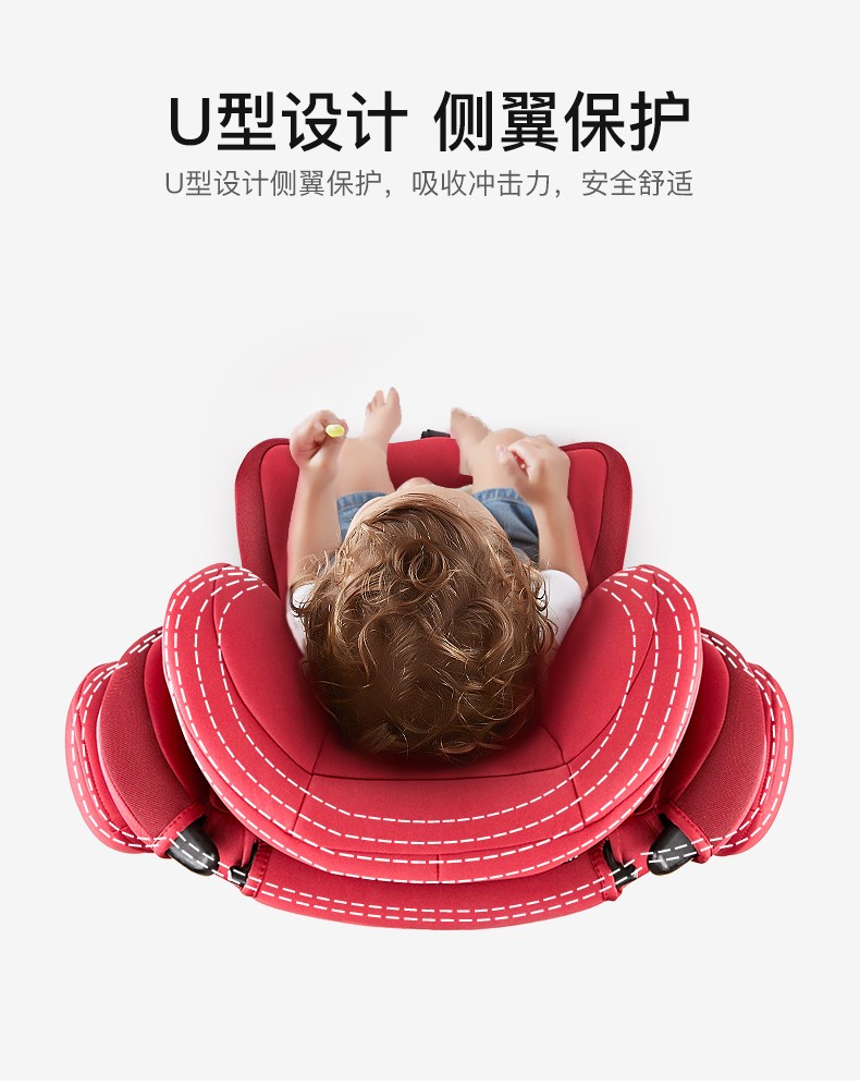 chicco智高意大利高端母婴进口婴幼儿360度可旋转安全座椅  红色详情图7