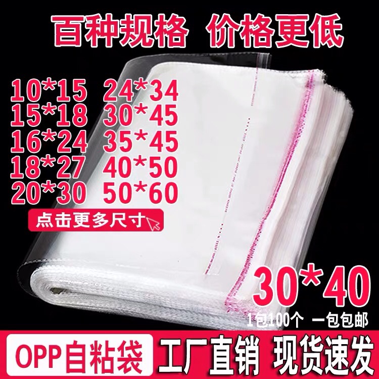 Commercial vacuum food packaging bags, smooth, transparent, vacuum preservation, compression sealing and sealing machine bags
