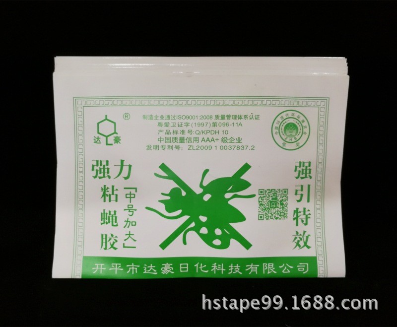 达豪 强力中号加大粘蝇胶苍蝇贴粘蝇纸苍蝇纸苍蝇纸粘蝇条详情图4