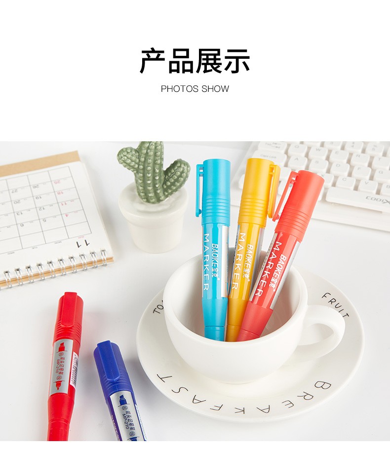Bok MP210 12-color marker pen set, double-headed oil-based marker pic 11