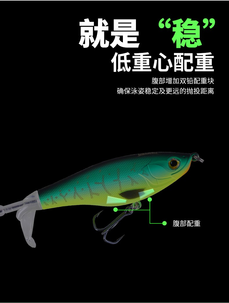 国王路亚铅笔水面拖拉机淡水通杀路亚饵螺旋桨翘嘴假鱼饵9501详情图7