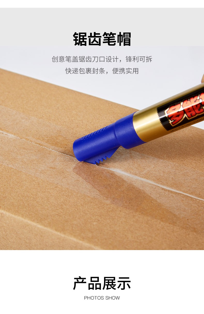 Baok MP299 Multi-functional unboxing Marker Pen detail image 10