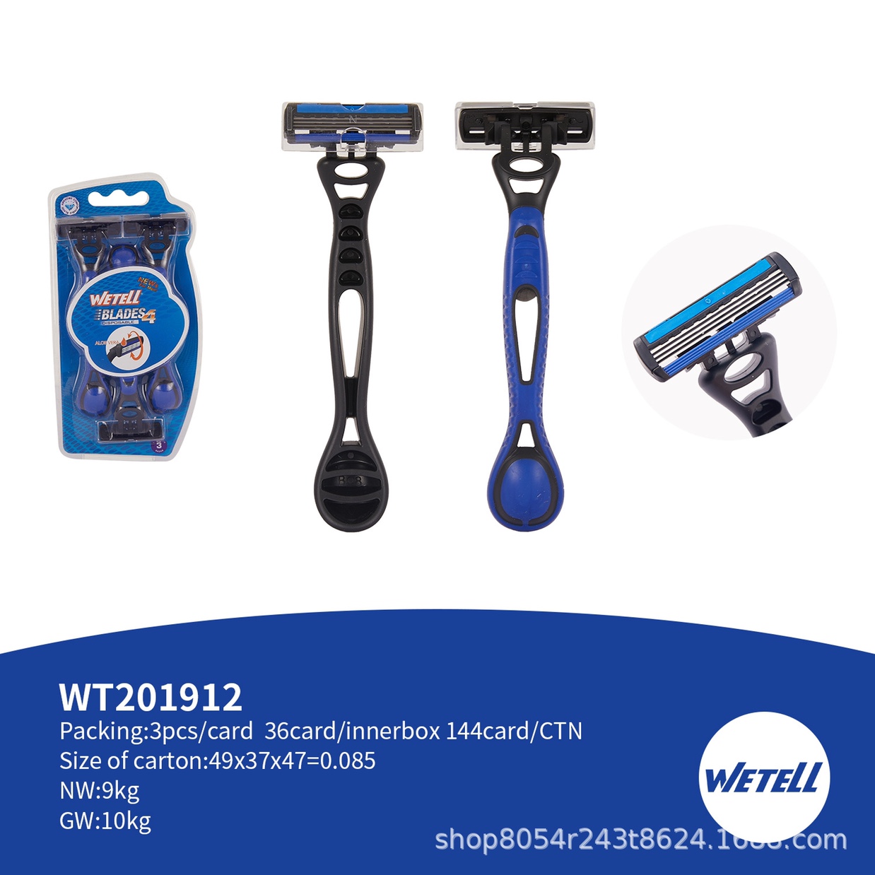 WETELL new disposable men's four-layer manual razor induction head factory direct sales thumbnail