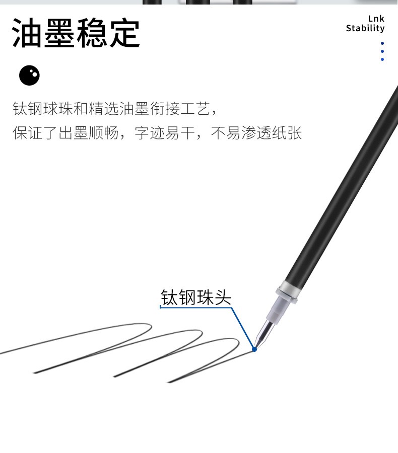 Pok PS106E universal gel pen refills, 20 refills per box detail image 9