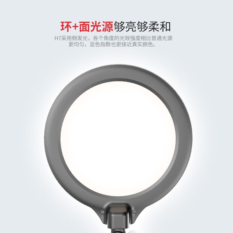 阅读台灯（学习、护眼）实物图