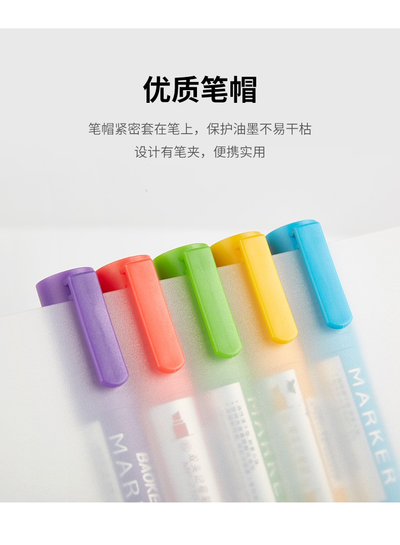 Bok MP210 12-color marker pen set, double-headed oil-based marker pic 10