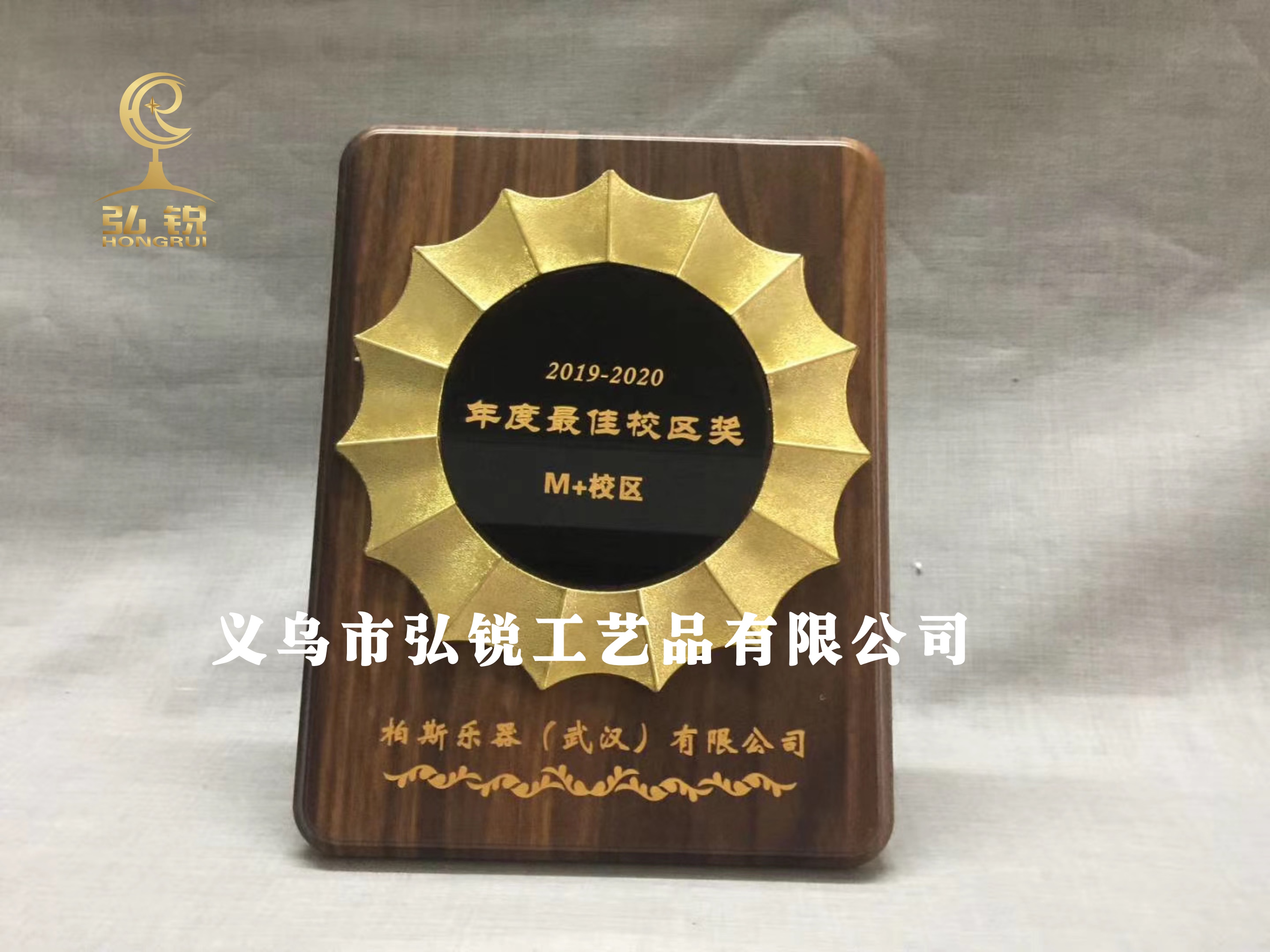 奖杯奖牌/金属奖盘/水晶奖杯/奖牌/v奖杯产品图