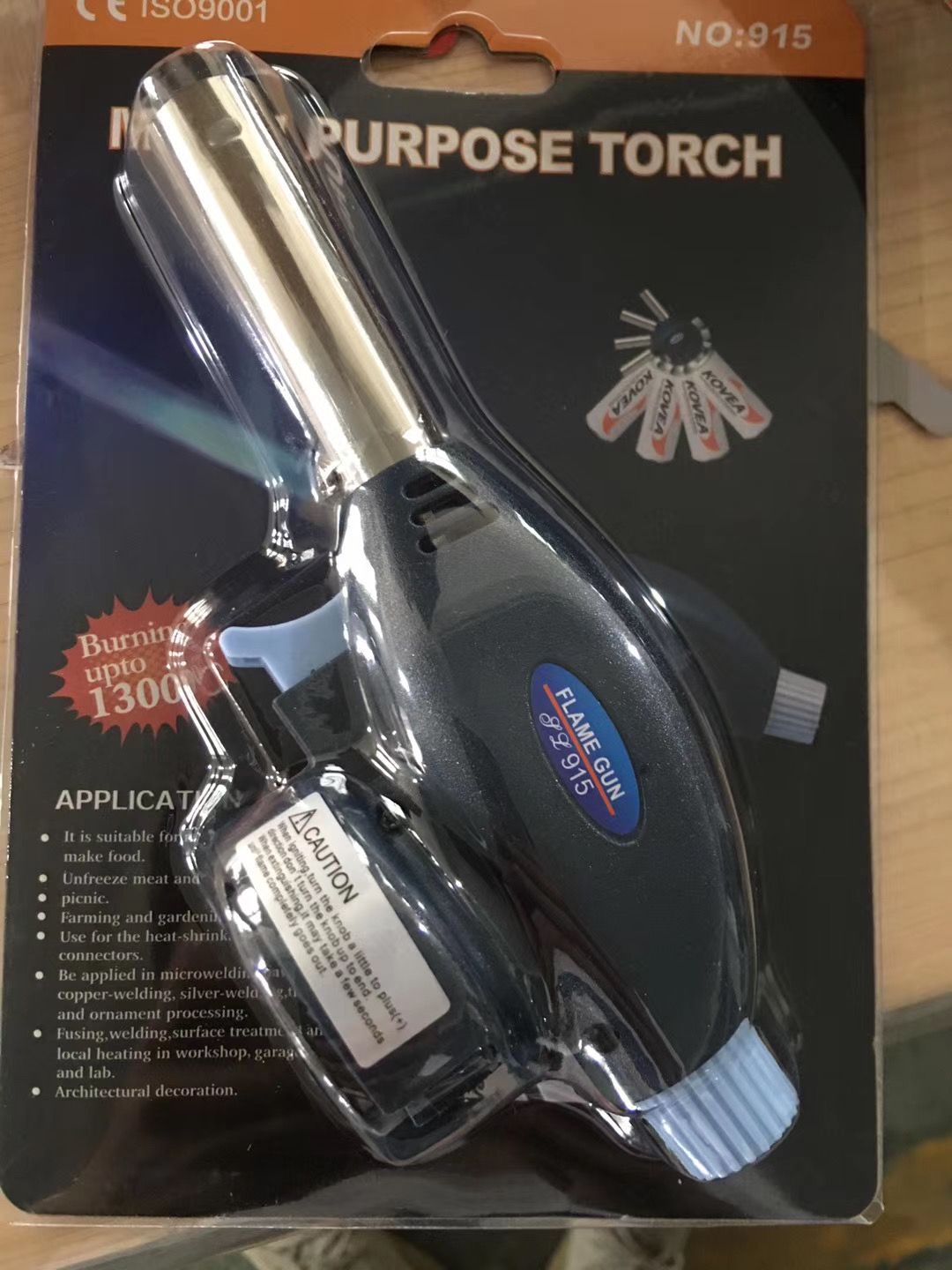 点火器