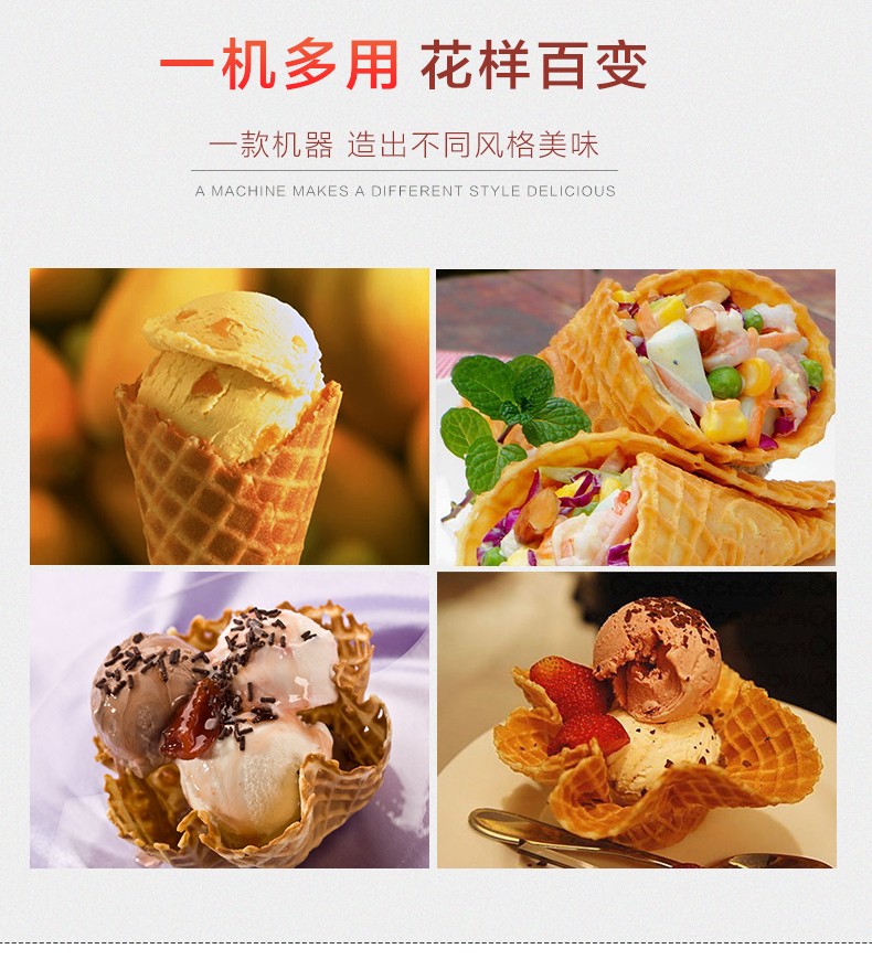 Square ice cream skin machine, ice cream cone machine, egg roll machine, waffle cracker machine detail image 8