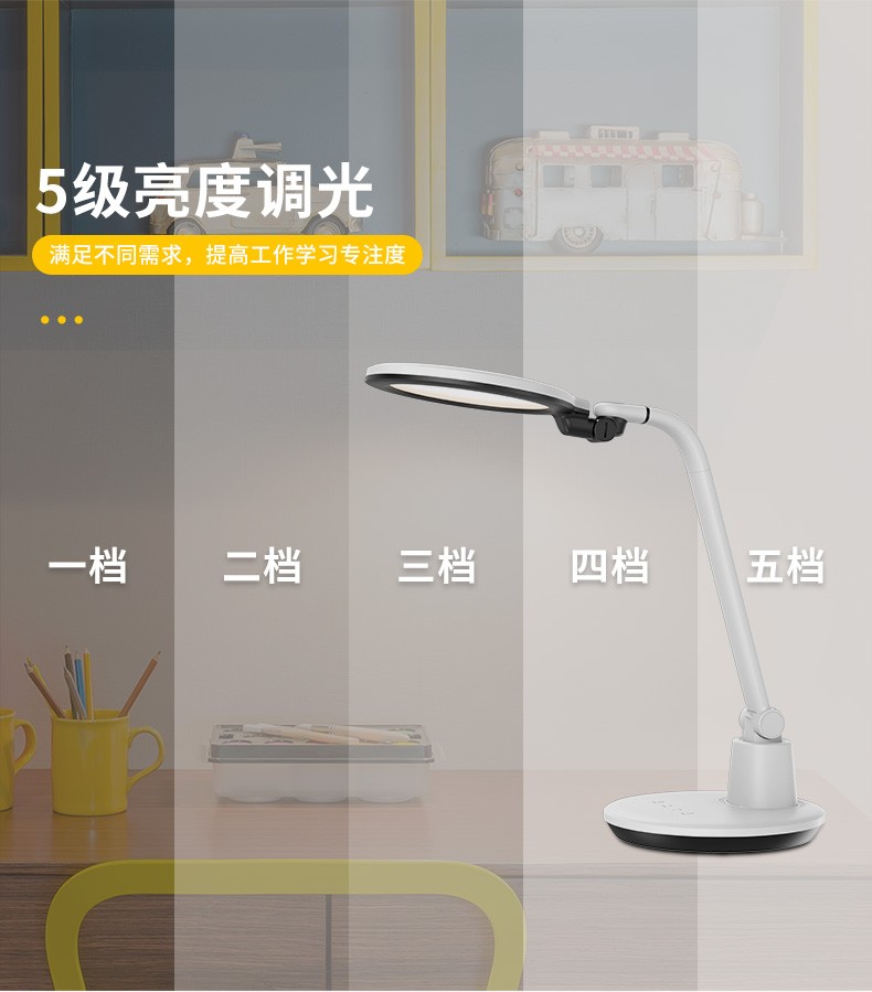 跨境商品 国2A级LED护眼台灯 学习工作阅读台灯 创意新款详情图6