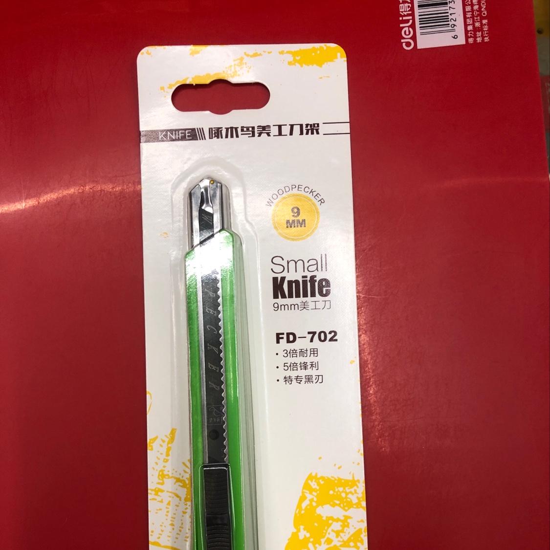 FD-702 small box cutter thumbnail