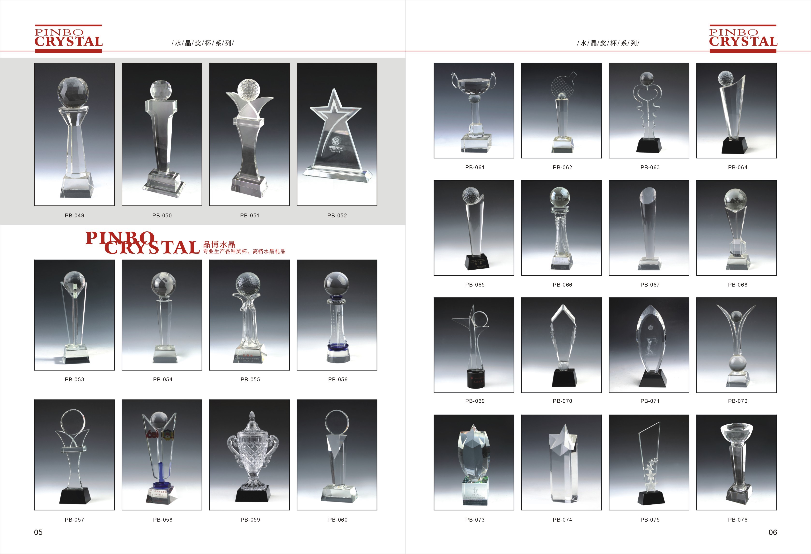 Crystal trophy manufacturers direct sales Item Picture