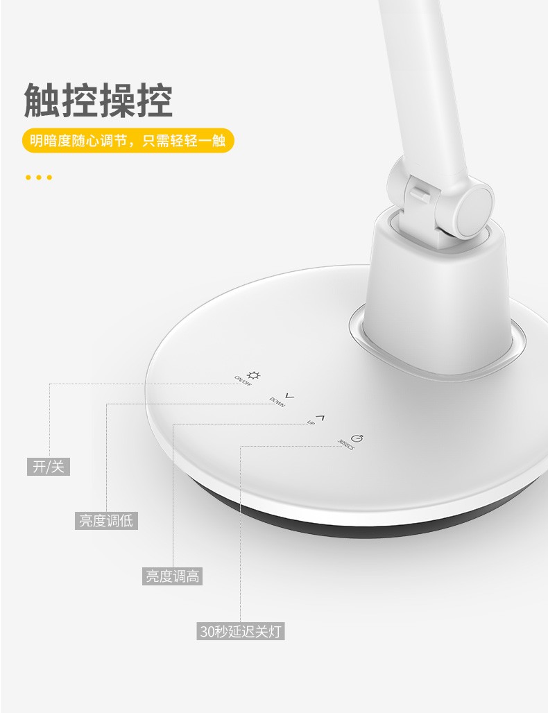 跨境商品 国2A级LED护眼台灯 学习工作阅读台灯 创意新款详情图7
