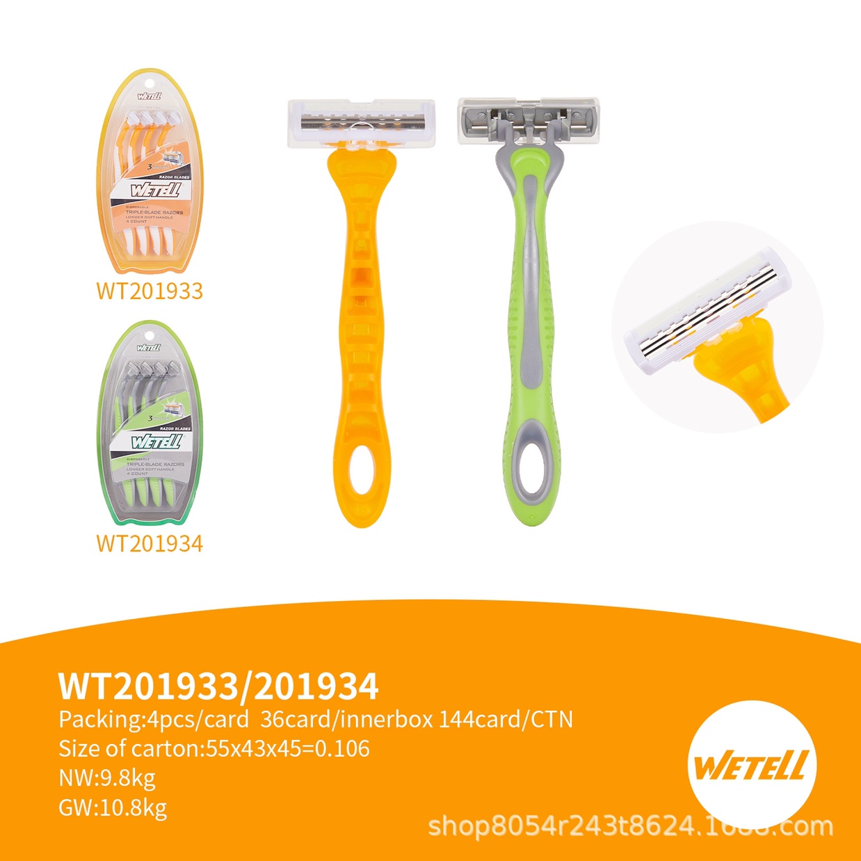 WETELL manufacturer's new candy-colored disposable three-layer imported stainless steel shaver