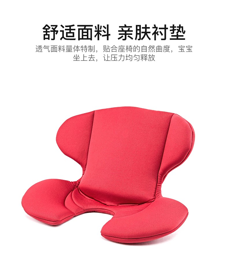 chicco智高意大利高端母婴进口婴幼儿360度可旋转安全座椅  红色详情图8