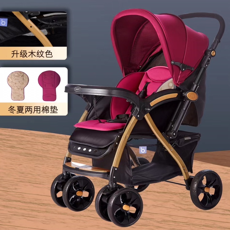 宝宝好C8金刚儿童推车