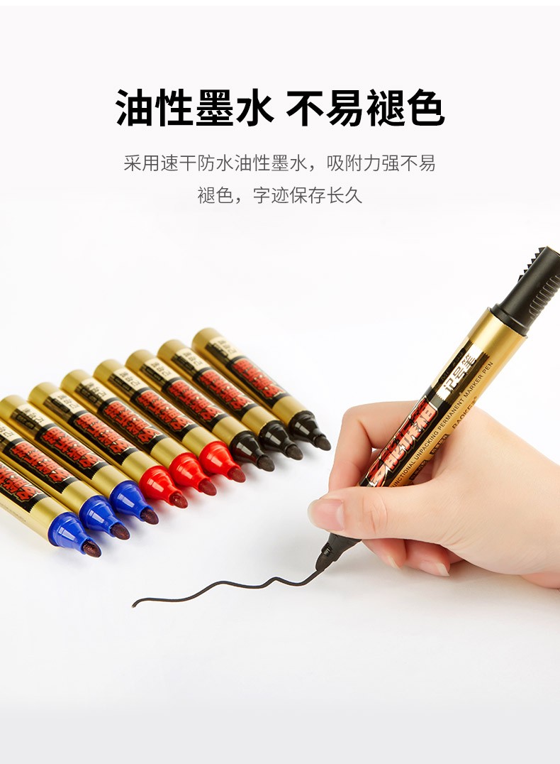 Baok MP299 Multi-functional unboxing Marker Pen detail image 4