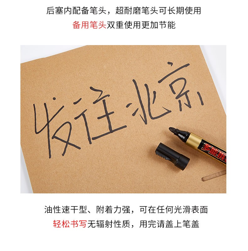 Baok MP299 Multi-functional unboxing Marker Pen detail image 7
