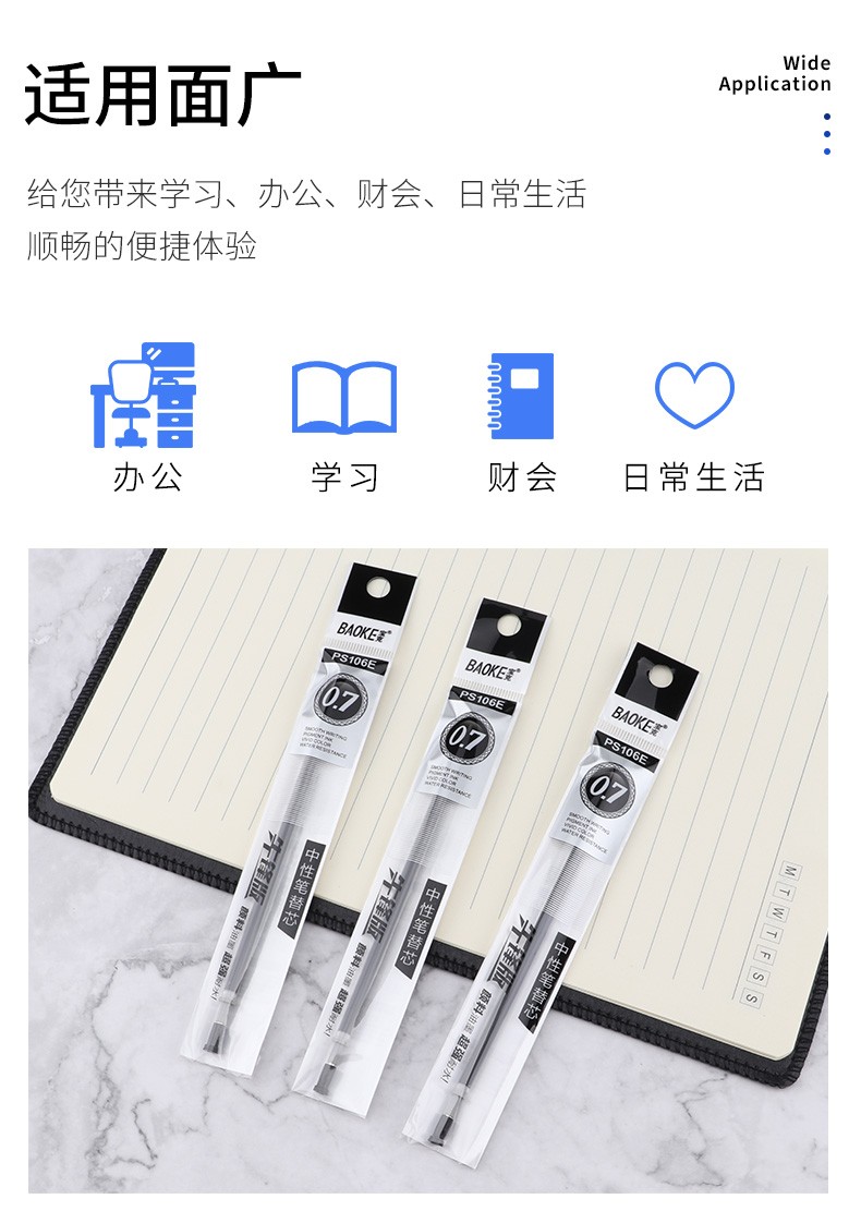 Pok PS106E universal gel pen refills, 20 refills per box detail image 10